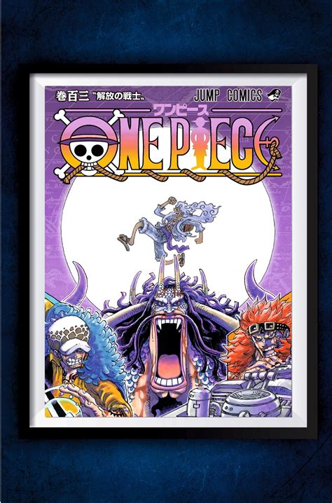 One Piece Manga Cover Page Poster #1 || One Piece Poster – GeekyGallery