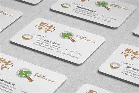 40款台湾设计师的名片设计欣赏(3) - PS教程网