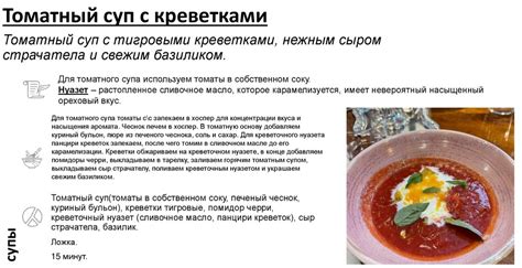 Как пользоваться карточками блюда? Описания блюд для гостей ...