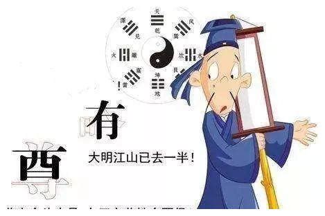 皇帝找算命先生测字，付钱时，算命先生说：死人的钱我不能要！