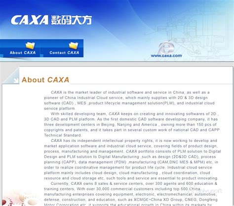 What Is CAXA? (from CAXA)