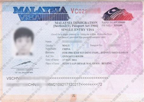 馬來西亞留學加急簽證辦理要領 - 每日頭條