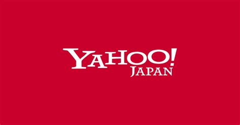 Yahoo! JAPAN