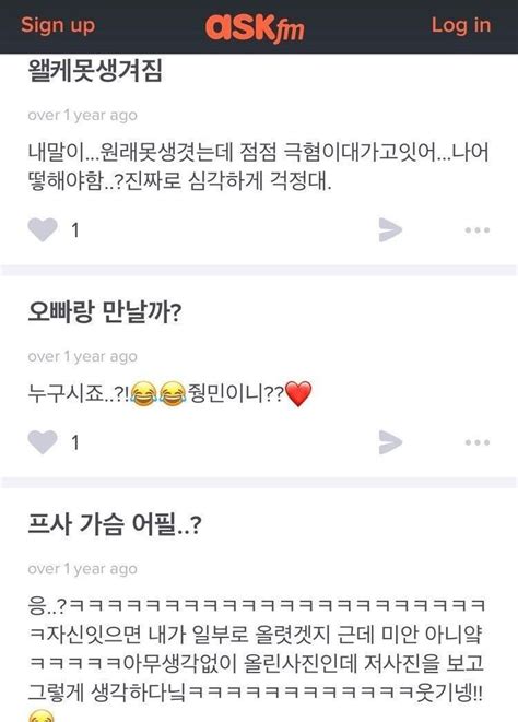 Itzy 리아 데뷔전 에스크 상태.jpg - 유머/움짤/이슈 - 에펨코리아