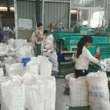 茂名一塑料加工厂被罚款20万！_加工场_信宜_规定