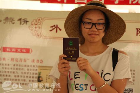 中国教育在线：浙江农林大学外国语学院新生拿着“护照”上大学-浙江农林大学