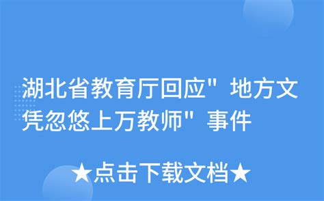 2020年湖北理工学院成考本科学位证申请条件|成教|成考|函授|夜大|夜校|继续教育_中专网