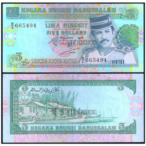 BRUNEI 5 RINGGIT 1995 P-14 XF GRADE – Stampboxx
