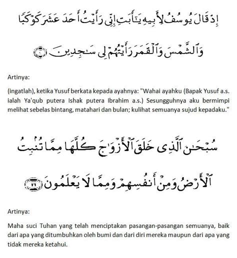 doa pengasihan nabi yusuf