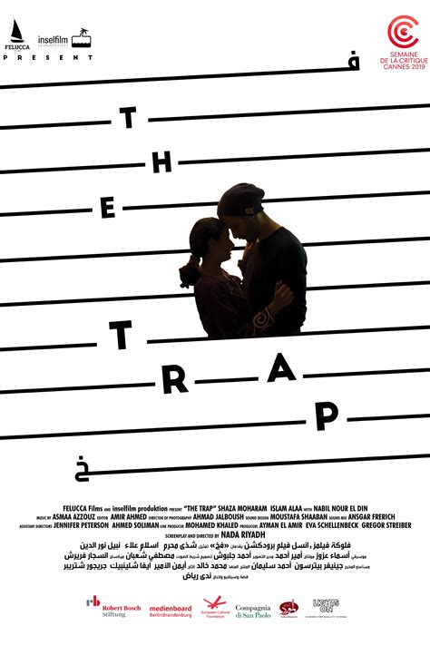 The Trap (2019) - Posters — The Movie Database (TMDB)