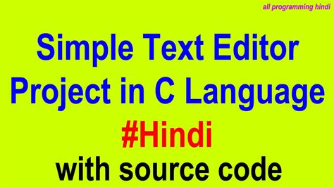 Image result for Source Code to Create a Text Editor in C YouTube