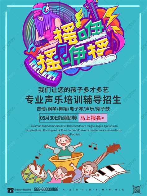 Business Promotion Poster 的图像结果