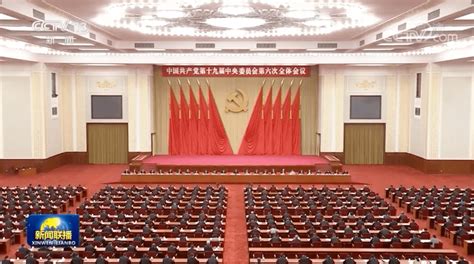 中共 的图像结果