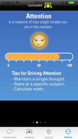 MindWave Tutorial 的图像结果