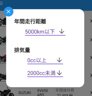 Image result for How to Create a Modal in Flutter Android
