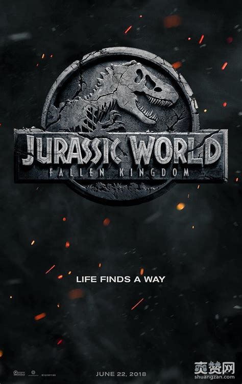 《侏罗纪世界2》电影正式定名！首款预告海报公布 _游戏新闻中心_爽赞网