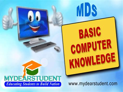 computer knowledge video 的图像结果