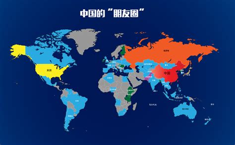 贾秀东:2017中国外交 成就非凡——人民政协网
