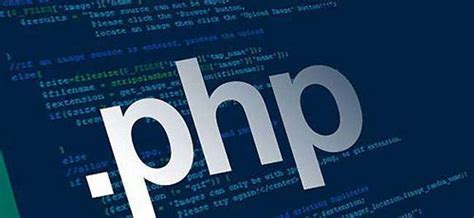 【PHP教程】使用 PHP 实现网页交互