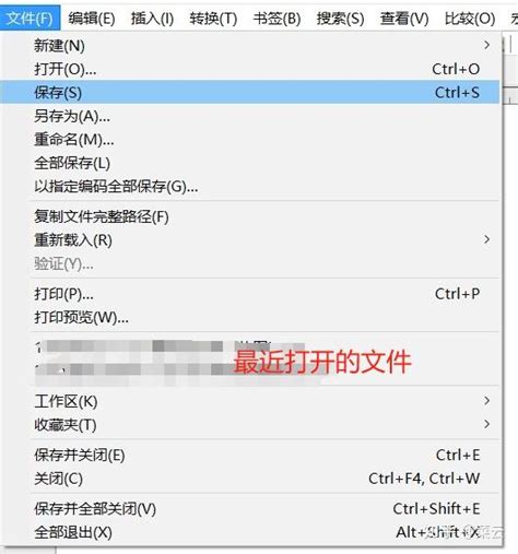 How to Combine Text Files Using EmEditor 的图像结果