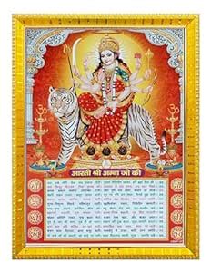 Koshtak Durga Maa/Ambe/Sherawali and Aarti Maa Durga photo frame with ...