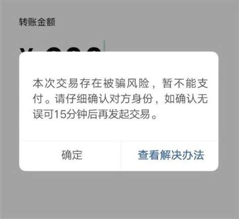 河南村镇银行诡异一幕：3000万资金在储户账户中莫名出现莫名消失_腾讯新闻