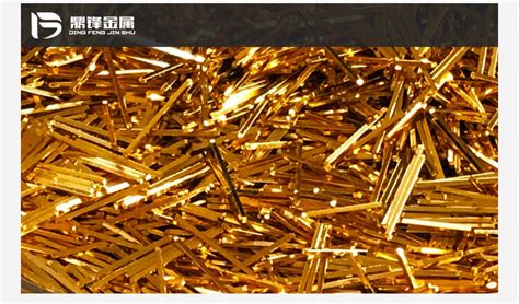 18k镀金回收金子检测提炼 回收氰化镀金液中的黄金 含金废料回收-鼎锋贵金属回收网