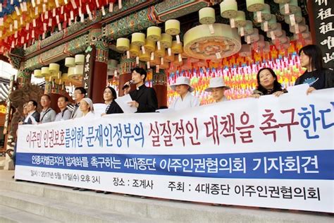 Bildergebnis für koreanische religion