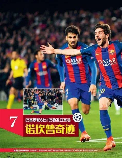 WATCH: Sergi Roberto Goal for Barcelona v PSG | Heavy.com