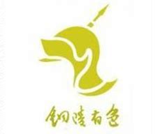 铜陵有色金属集团公司标志logo设计理念和寓意_能源logo设计思路 -艺点意创