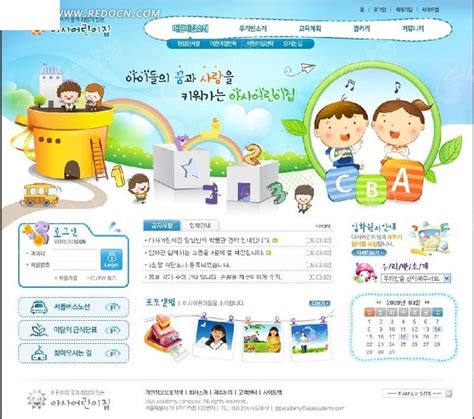 韩国儿童教育学校网站网页模板PSD素材免费下载_红动中国