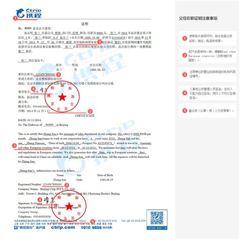 怎么拿奥地利国籍？奥地利入籍方式介绍 - 知乎