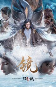 Hua Jianghu: Bu Liang Ren (The Degenerate-Drawing Jianghu ...