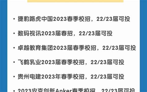 21-22届学生可投！这些行业开秋招，往届生大胆报名！ - 知乎