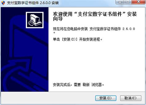 上海数字证书使用管理规定Word模板下载_熊猫办公