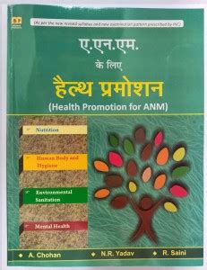 Health Promotion For ANM Bilingual Hindi & English Medium Updates 2023 ...