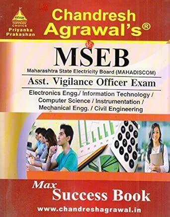 Buy MSEB Asst. Vigilance Officer Exam Book Online at Low Prices in ...