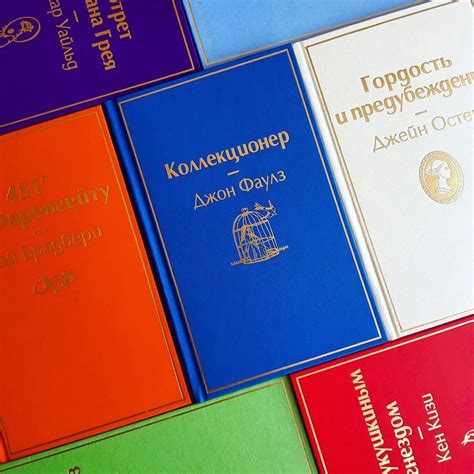 Серия книг Яркие страницы | издательство Эксмо | Лабиринт