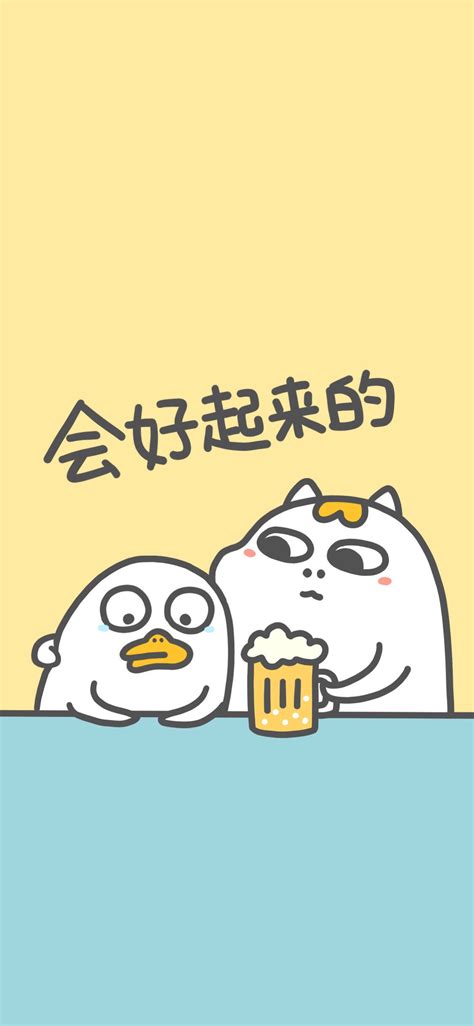 小刘鸭情侣头像可爱哒 小刘鸭情侣头像图片卡通(3)_配图网