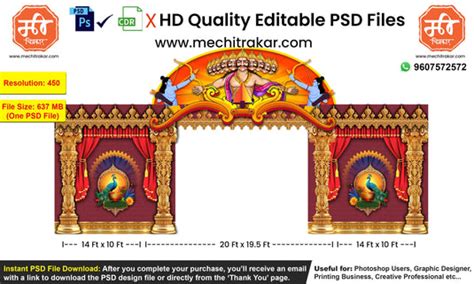 Ram Navami Themed Entry Arch Design | High-Quality Editable PSD File ...
