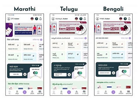 Kunal Shah backed BankSathi adds 3 Indian languages to bring financial ...