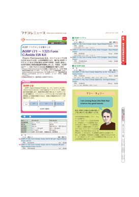 Fillable Online jmc nic parking town hall - jmc nic Fax Email Print ...