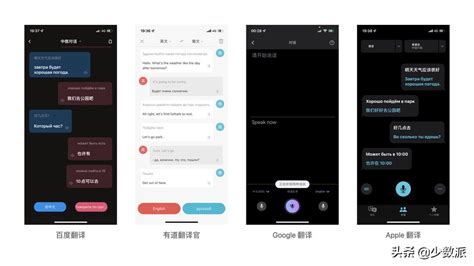 搜狗翻译app下载手机版-搜狗翻译器下载安装-搜狗翻译实时翻译