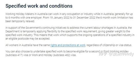澳大利亚半工半读签证和打工度假签证有哪些区别？ - 知乎