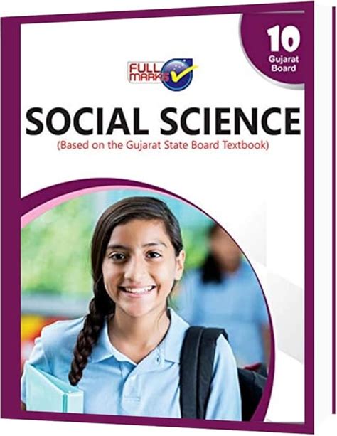 Amazon.in: Full Marks: Gujarat Board