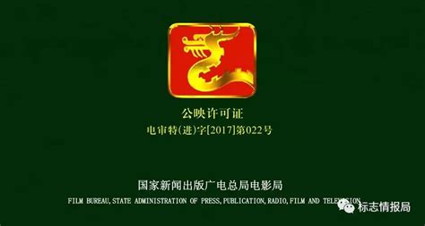 这条中国电影界最牛的龙换了新LOGO - 大众设计-武汉企业画册设计,VI设计,LOGO设计,企业标志设计,广告设计,武汉广告公司排名领先