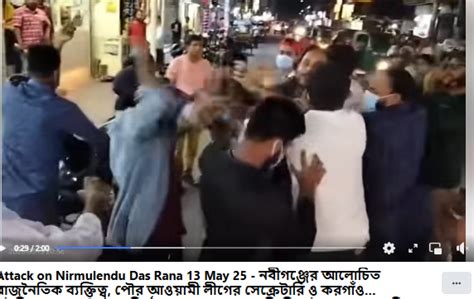 Fact Check: Hindu Man In Bangladesh Thrashed By Muslims For Protesting ...