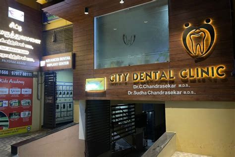 City Dental Clinic