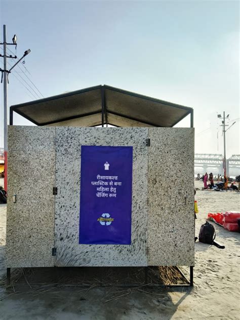 Embracing Sustainability at Maha Kumbh 2025: A Green Step Towards ...