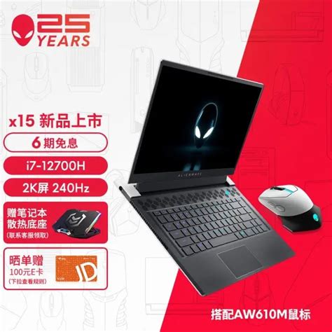 Alienware 01Cvx5 的图像结果
